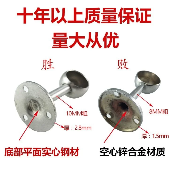 Clothes pole kitchen simple towel rack bracket base accessories hanger toilet hanger balcony steel pipe seat household