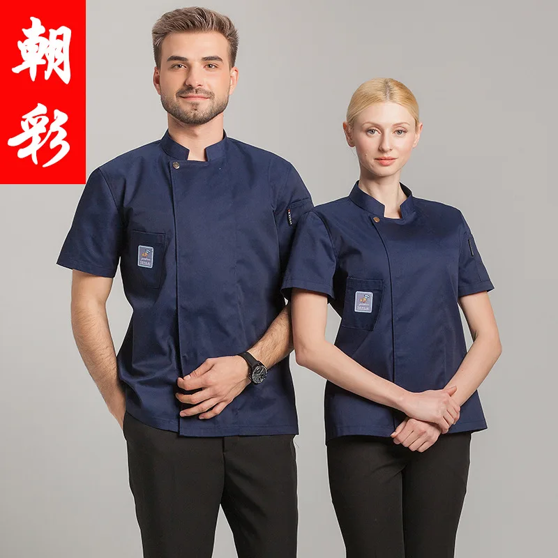 Konditorei Konditorei Overalls Kurzarm Sommer Kindergarten Kleidung Küche Kleidung Koch Uniform Männer