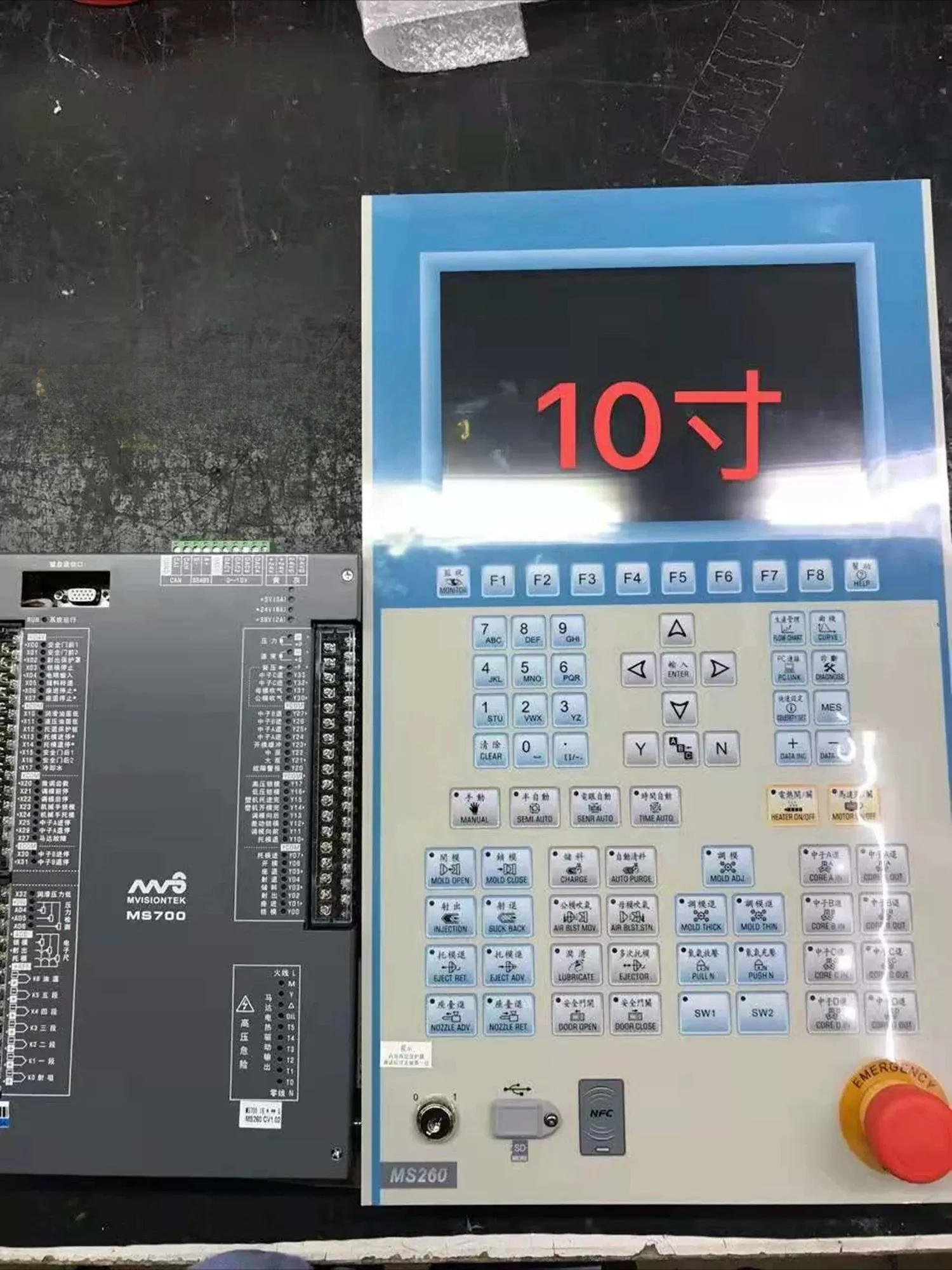 MS700AM/MS5030 PORCHESON   Molding Machine Computer 10 Inch Panel