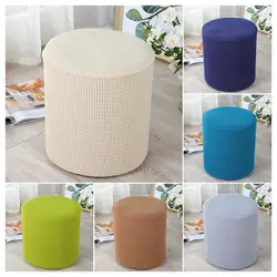 Stool Seat Cover  Fashion Footstool Cover Footstool Seat Protector Home Decor  Comfortable Touch Stretch Stool Slipcover