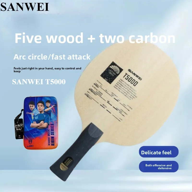 

SANWEI T5000 Table Tennis Blade 5 Wood 2 Carbon Ping Pong Blade