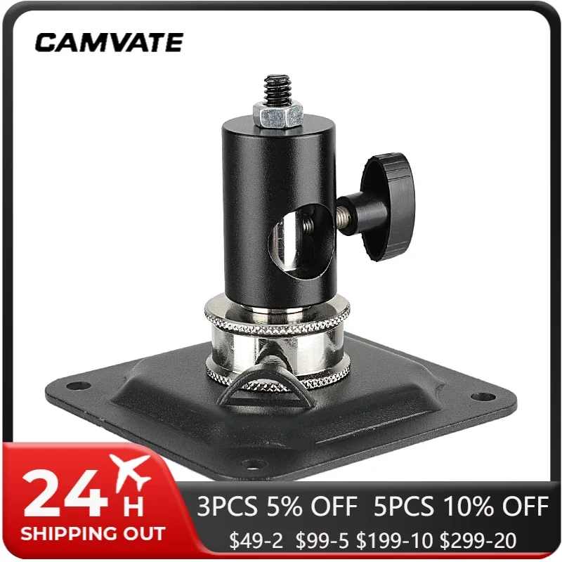 CAMVATE Camera Lighting Wall / Ceiling Mount Holder Square Shape Base With 16mm Light Stand Head Adapter 1/4