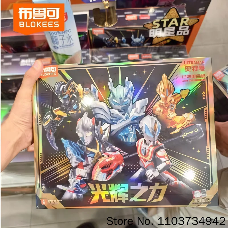 

Blokees Ultraman Limit Radiant Power Classic Combination Edition Poseable Peripheral Collectible Model Toy Gift For Adults