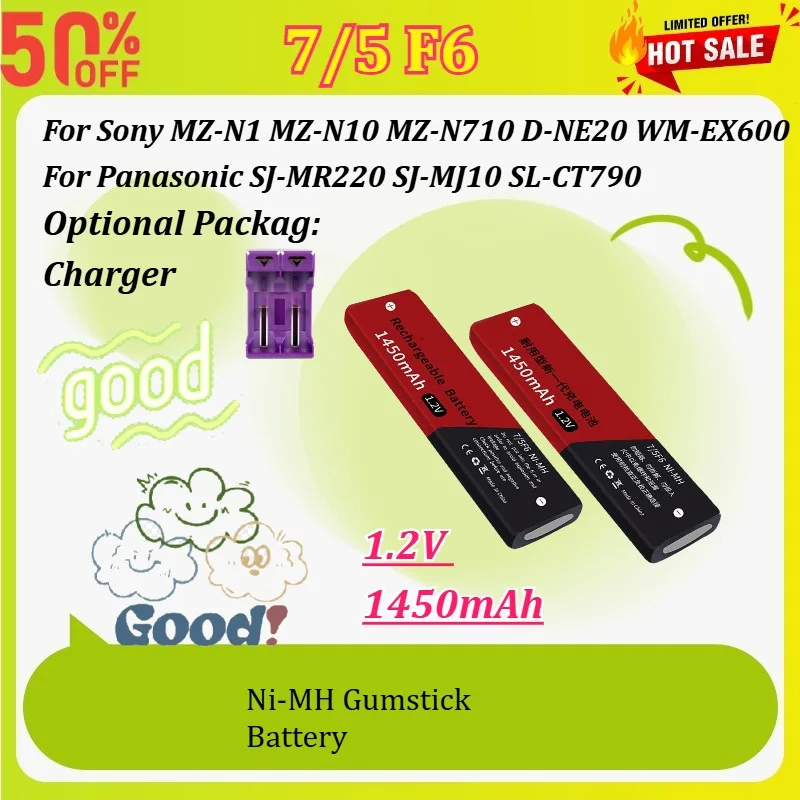 

New 1.2V 7/5 F6 1450mAh Gumstick Battery for Sony MZ-N1 MZ-N10 MZ-N710 D-NE20 WM-EX600 for Panasonic SJ-MR220 SJ-MJ10 SL-CT790