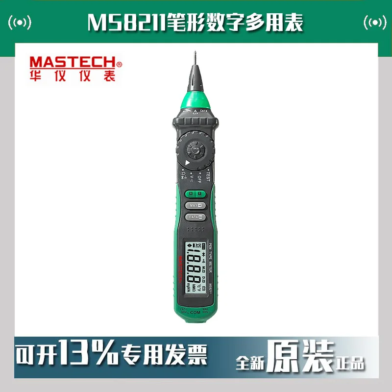 2025 Mastech Huayi …