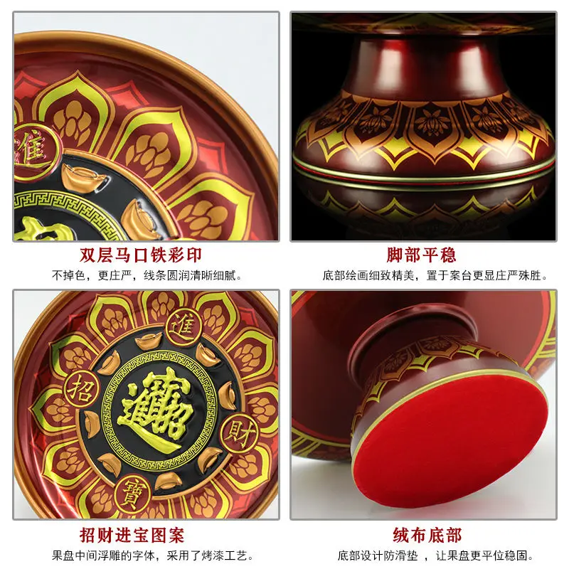 Alloy tribute plate, fruit  offering Guanyin Wealth God's high foot   Buddhist supplies