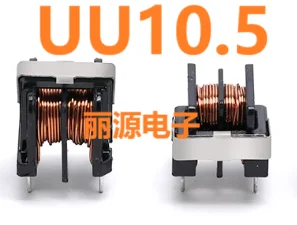 5PCS  10*13 common mode inductance filter UU10.5 10MH pure copper wire winding anti-interference power cord