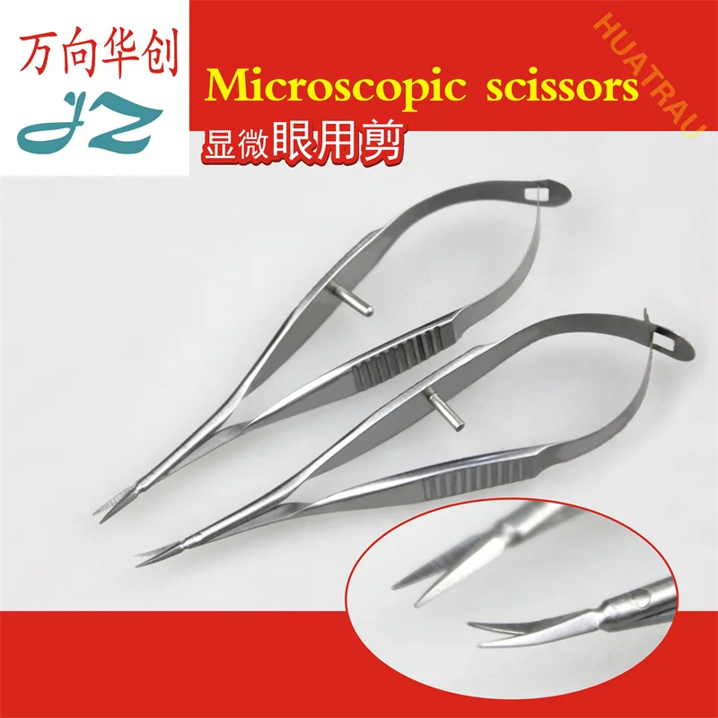 JZ Jinzhong medical microscopic ophthalmic scissors Haugh type ophthalmic scissors trabecular scissors Venus scissors fine corne