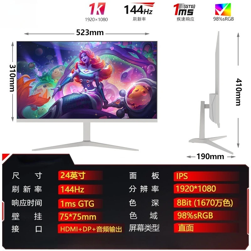 Monitor de 24 polegadas curvo para jogos 2K180Hz notebook externo 32 display 4K de alta definição