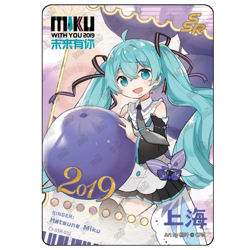 Hatsune Miku DIY CARDS SSR KAYOU Kagamine Rin Kagamine Len Zhiyu Moke Utatane Piko Collectible cards for holiday gifts