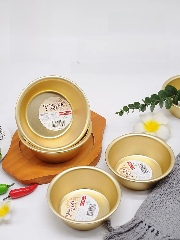 黄色のアルミ製米酒ボウル、マグノリボウル、小皿、真鍮色、韓国ドラマレストラン、ダイニング、アルミ製フードボウル