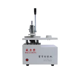 Hole Punching Machine Curtain Hole Opener Electric Punching Machine High Power