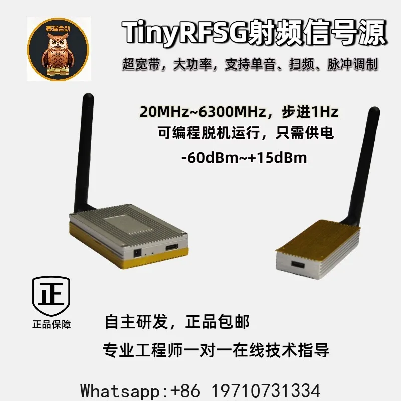 High precision high-power Signal generator TinyRFSG 20M-6.3G
