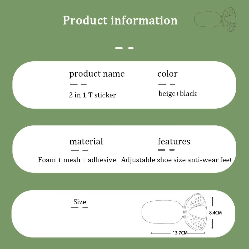 Наклейки на каблуки Высокие каблуки Защитные накладки на каблуки Противоболевые Противоизносные Противоскользящие накладки Не на каблуке Половина размера Накладки Женские вставки Т-образная форма 2 в 1