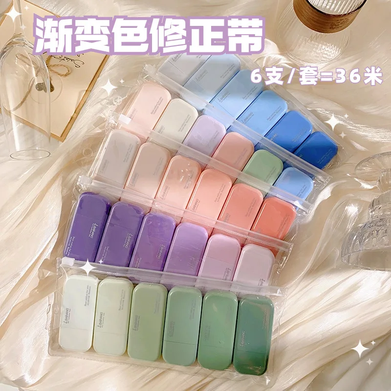 Gradient Color Correction Tape Set High Aesthetic 6-pack Large Capacity Student Use Erasable Tape Study Stationery