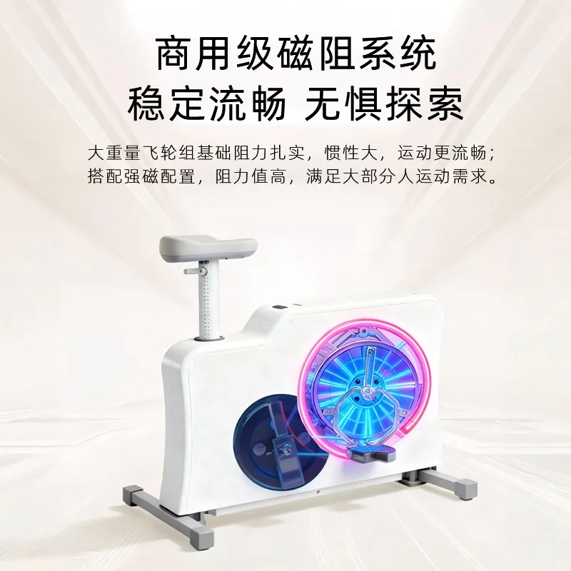 Home exercise bike, magnetic spinning bike, indoor sports bike, exercise equipment