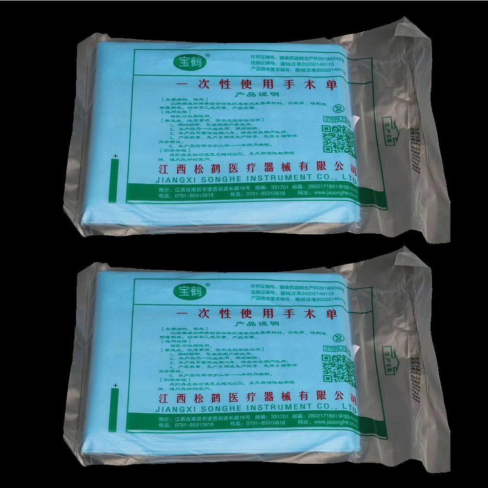 40-200x Disposable Surgical Drapes Surgical Sheet Blue Surgical Towel Non-woven Sterile Hole Sheet 60*60cm Individually Package