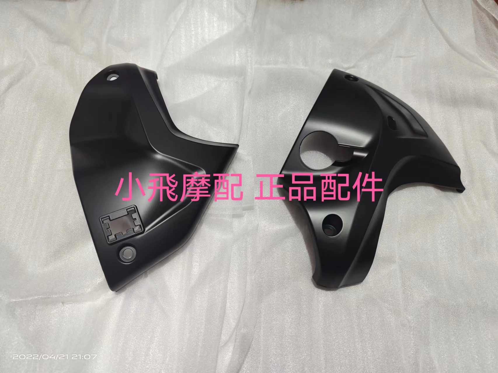

For Qjmotor Srv 300 Accessories Qj Motor Srv300 Fuel Tank Front Decorative Cover Protective Shell Fairing