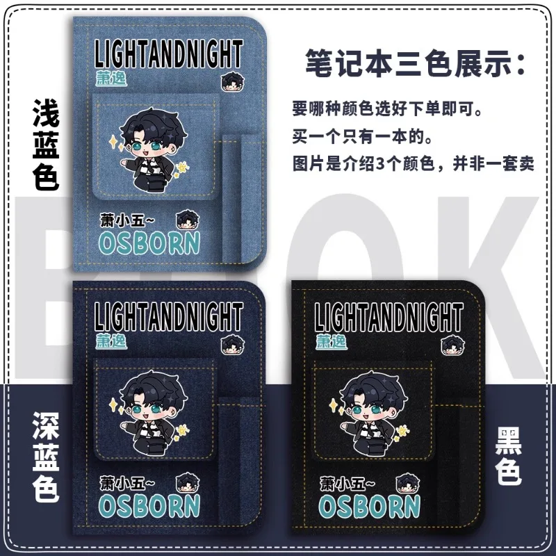 Anime Light and Night Game Cos Osborn Charlie Jesse Sariel Evan Unisex Notebook Manual Ledger Error Book Stationery Gift