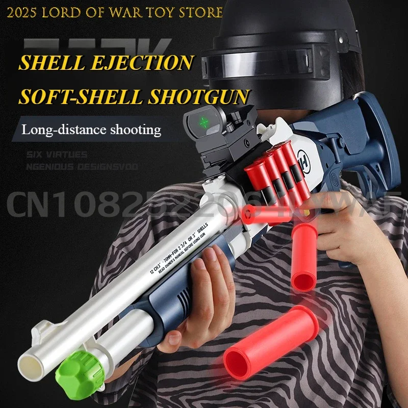 XM1014 Shotgun Spray Toys s686 Shell Throwing Soft Bullet Battle Weapon Model Shell Ejection Soft Bullet Toy Gun Christmas Gifts