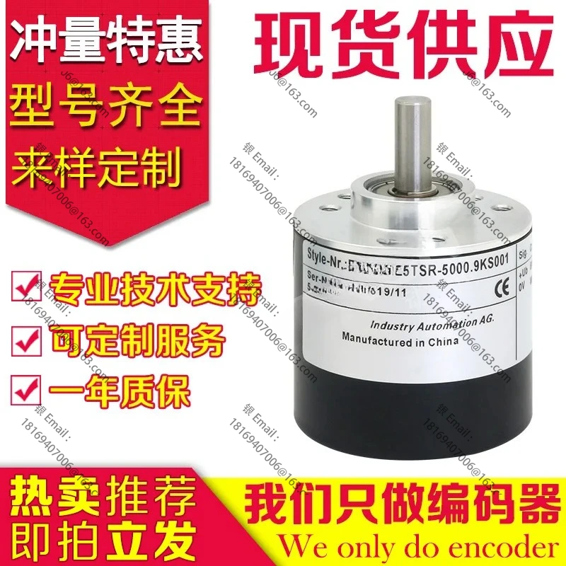 

Good Quality EI40A6-P6TAR-1000.PS00 Encoder -1024-100-1200-2000-360-500-600