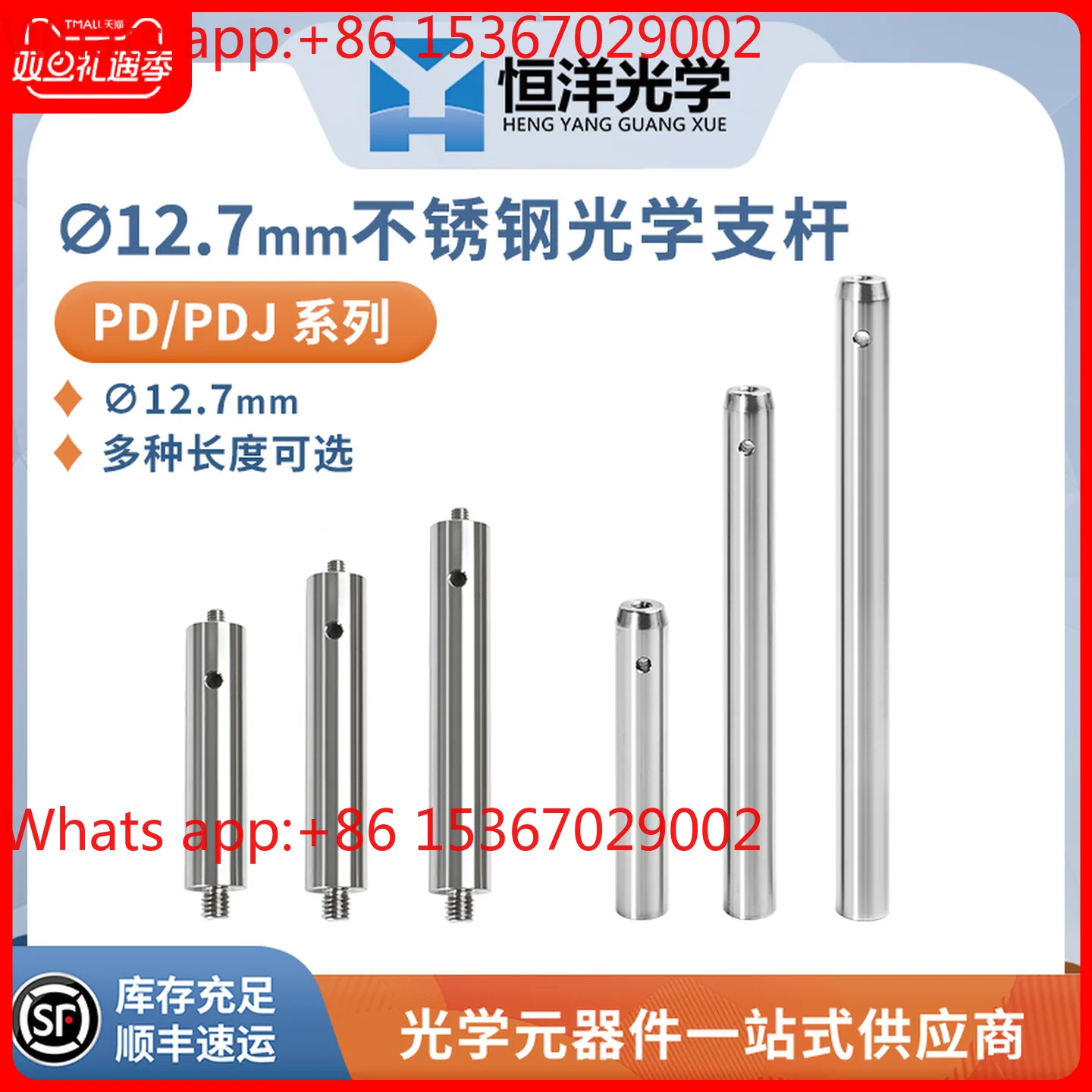 Lifting adjustment base bracket Optical strut Stainless steel link bracket Support adjustment frame