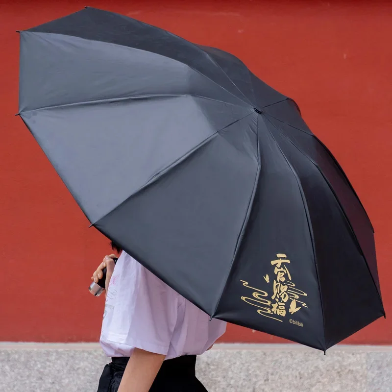 Imagem -04 - Bênção do Oficial do Céu Guarda-chuva Automático Anime Hua Cheng Xie Lian Chuva Anti Guarda-sol uv Tian Guan ci fu Presente Entusiasta