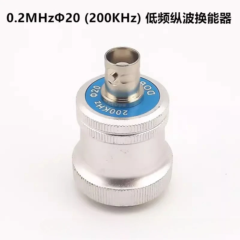 Ultrasonic Low Frequency Longitudinal Transducer 0.2P20 0.2MHZ 200KHZ 250K 750K Straight Probe