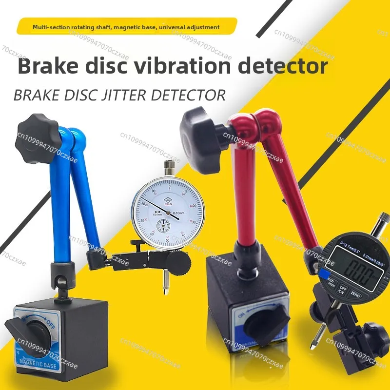 Brake Disc Static Jitter Detector, Automobile Brake Deformation Test Disc Grinder