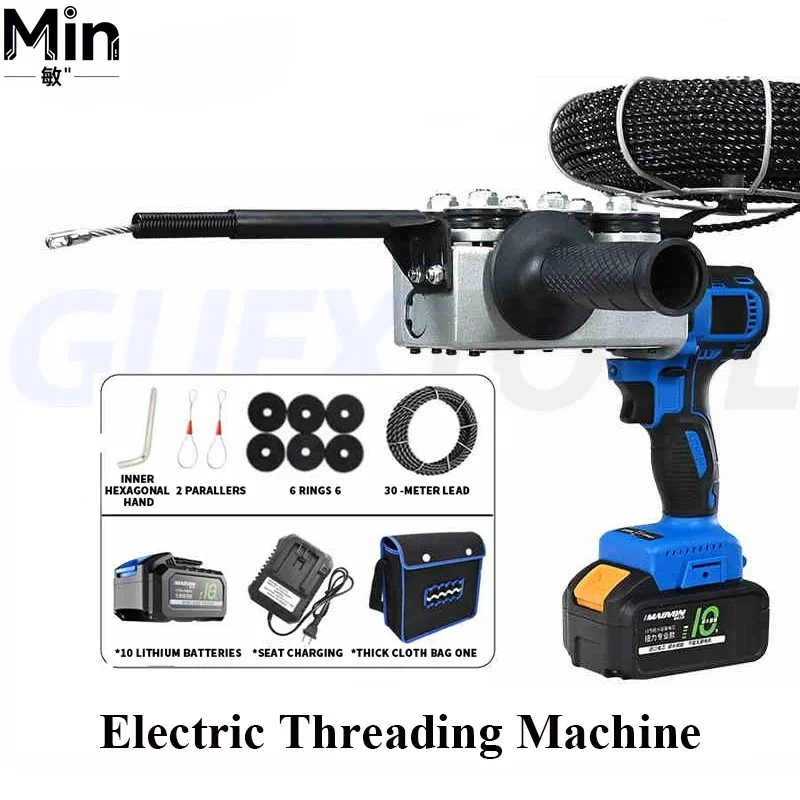 30M Li-ion Automatic Threading Machine for Electrician Wall Wiring Wire Pulling