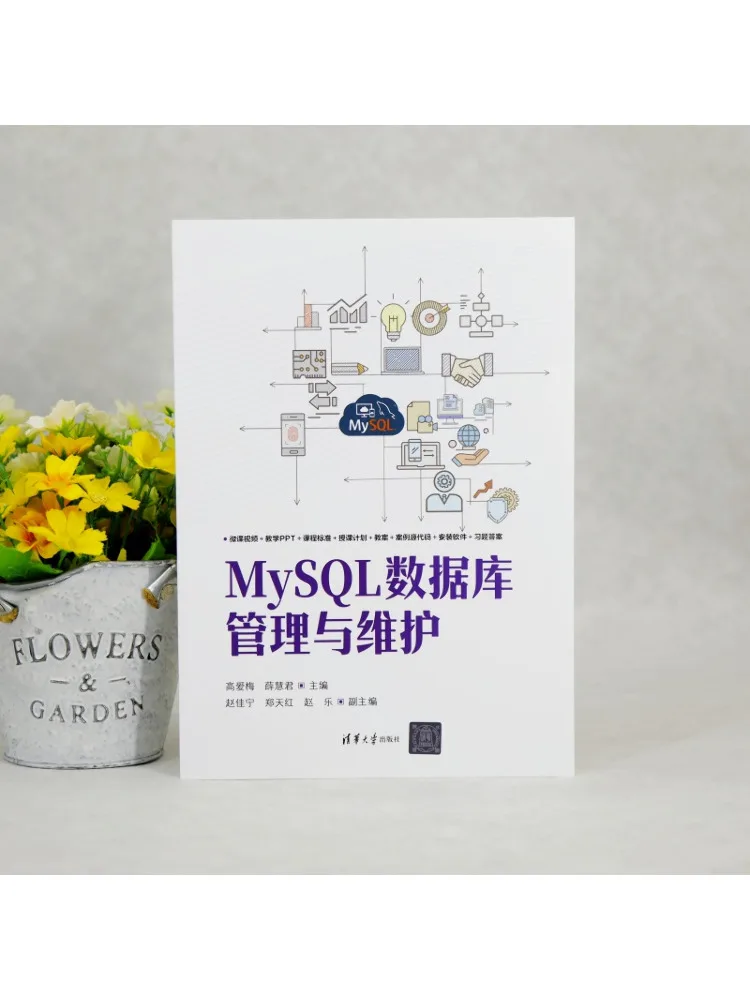 Book-Winshare Mysql Database Management and Maintenance