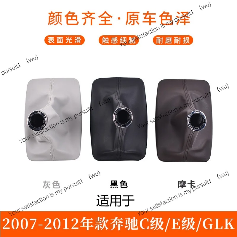 Suitable for Mercedes-Benz C-Class E-Class C180 E200 GLK300 gear lever w204 gear lever handball gear dust-proof leather case