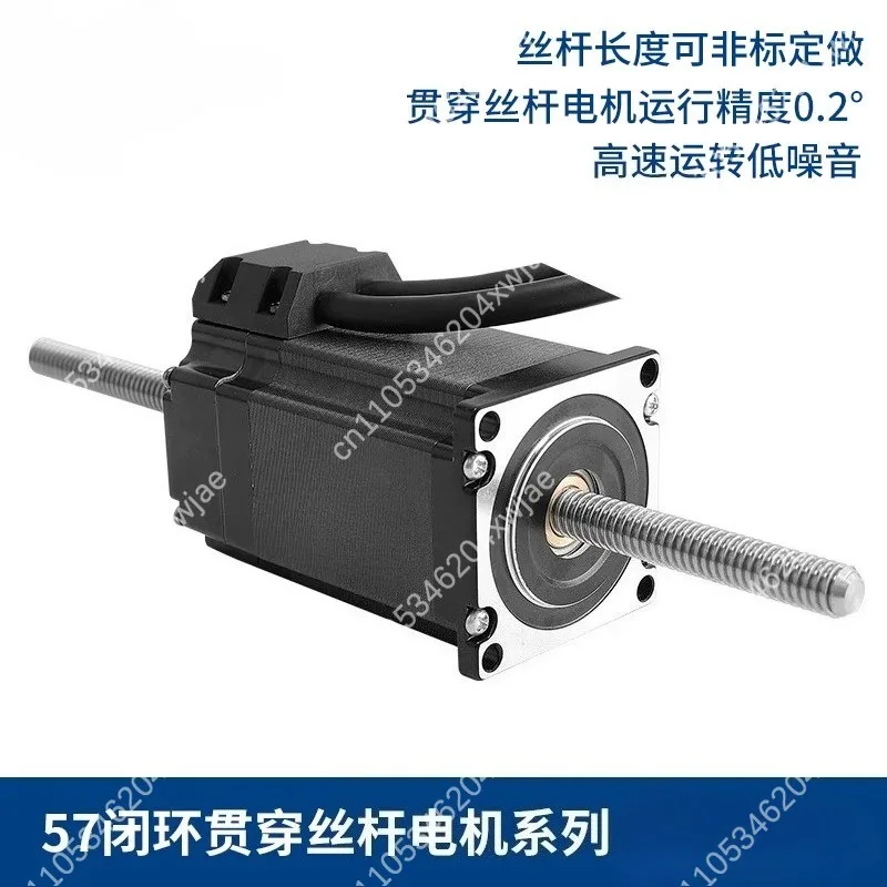 T10 Through Lead Screw Linear Motion Assembly 57 Closed Loop Stepper Motor With Encoder Linear Transmission Module Accessory