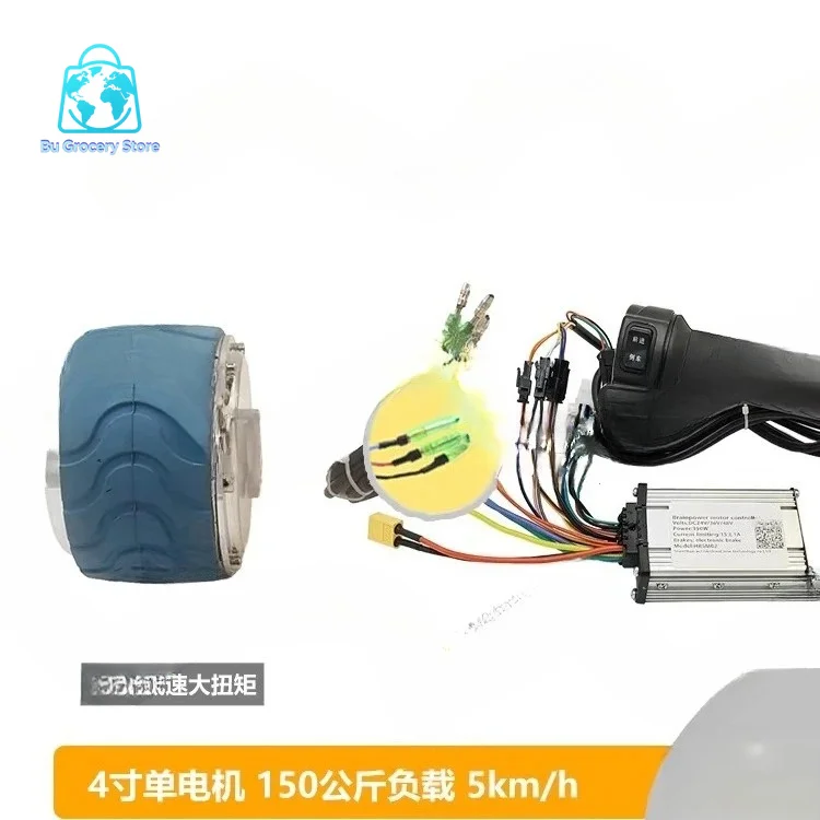4 inch toothed reduction brushless motor 116 arc pattern DC motor wheel hub low speed large torque rail push food cart