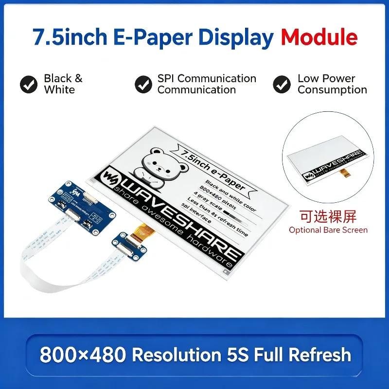 Waveshare Raspberry Pi 4 7.5-inch E-Paper Module, Electronic Paper Display, SPI Interface, Compatible with Arduino