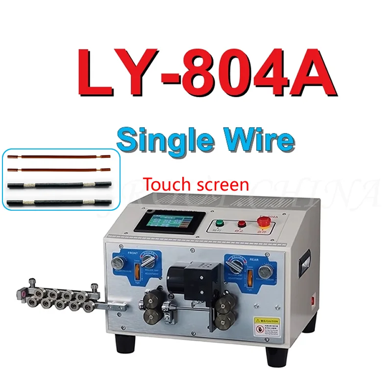 

LY 804A 804B Single Or Double Touch Screen Electric Peeling Stripping Cutting Machine For Computer Strip Wire 0.1mm-4mm2