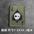 Embroidered patch 8