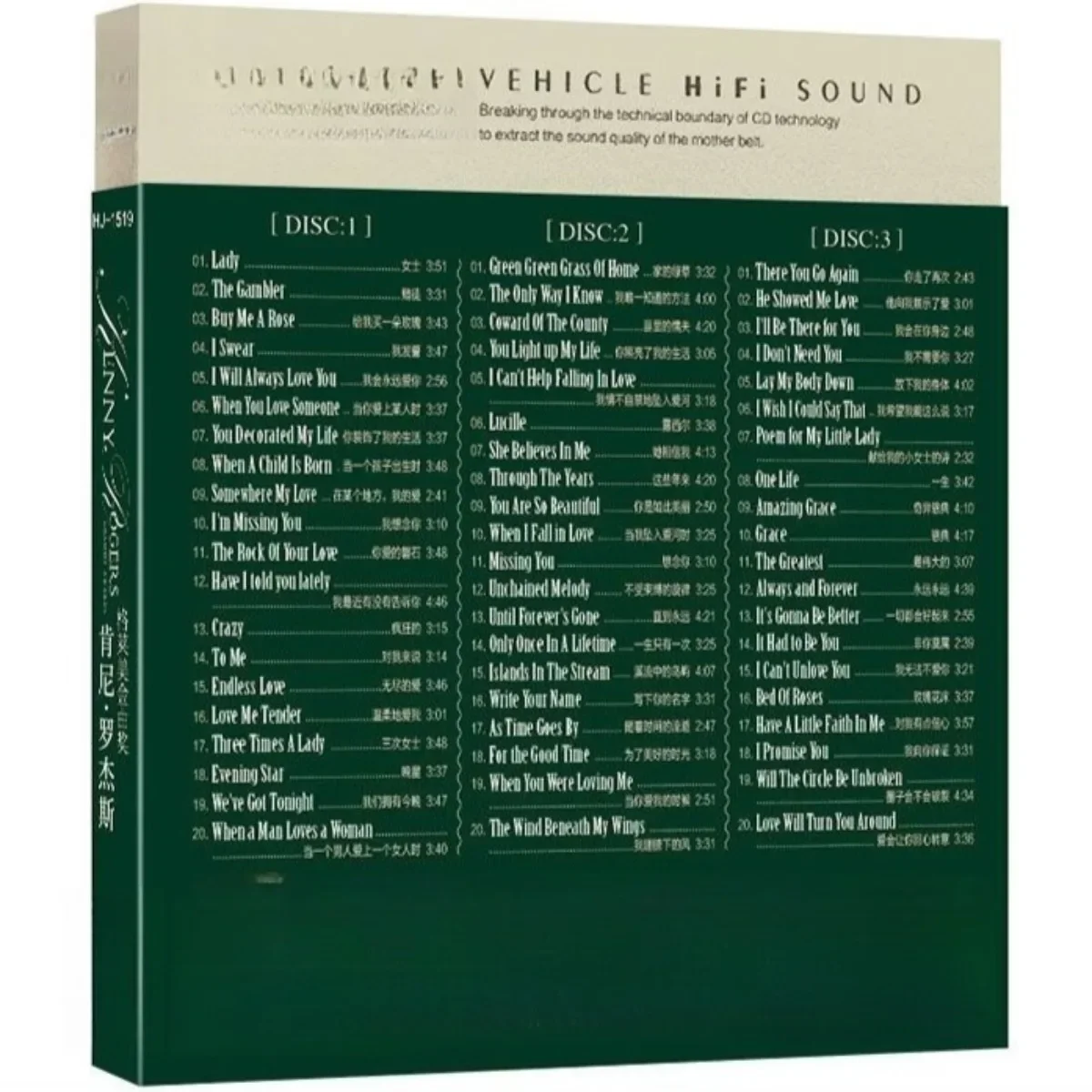 قرص كيني روجرز - قرص موسيقى جرامي بلاتينيوم ويسترن كونتري للاستخدام المنزلي، لمحبي موسيقى الريف وKenny Rogers Admirers