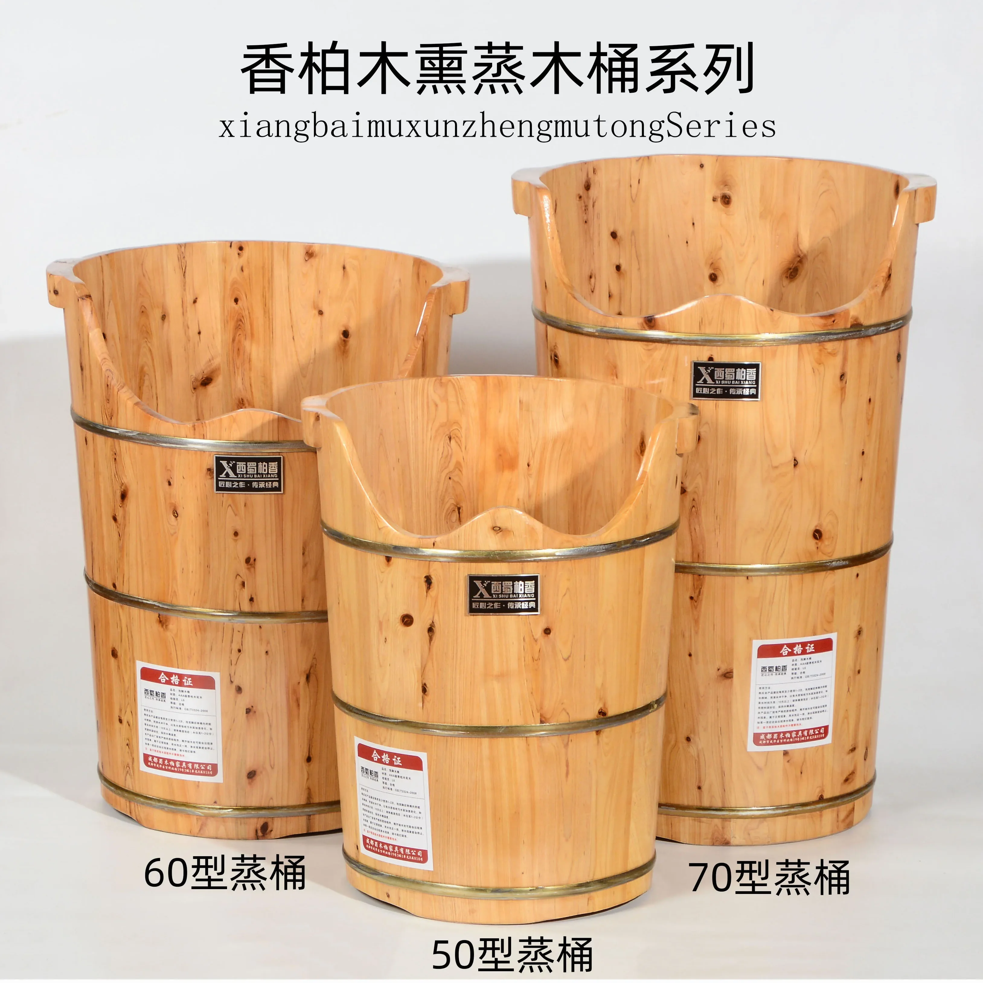 Wooden wooden barrel household over knee heating high depth barrel gynecological massage