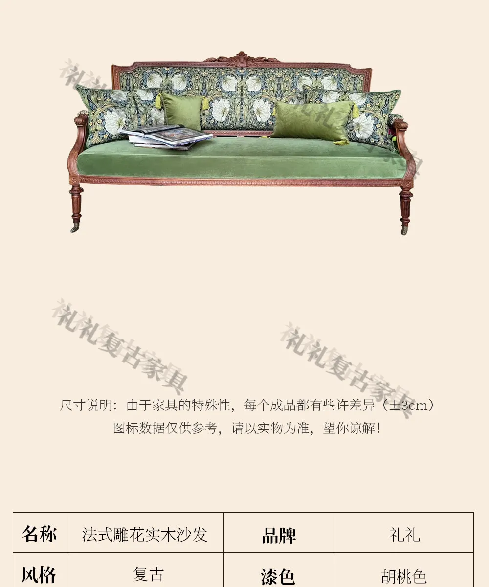 French medieval solid wood sofa villa living room printed double sofa American retro home velvet leisure
