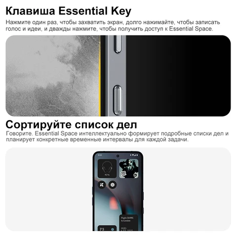Смартфон NOTHING Phone (3) 12/256ГБ и 16/512ГБ, глобальная версия — изображение товара