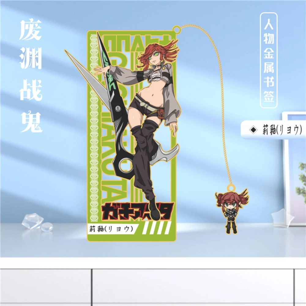 أنيمي GACHIAKUTA Luther Engine Zanka Riyo المعادن المرجعية الدعائم بطاقات اكسسوارات هدايا عيد الميلاد #3