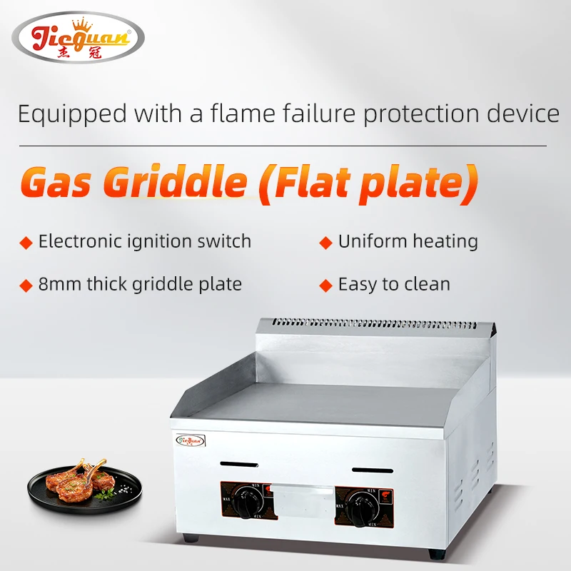 Hot Sale GH-718 Commercial Flat Grill Versatile for Fast Food Joints (Frying Chicken Patties)