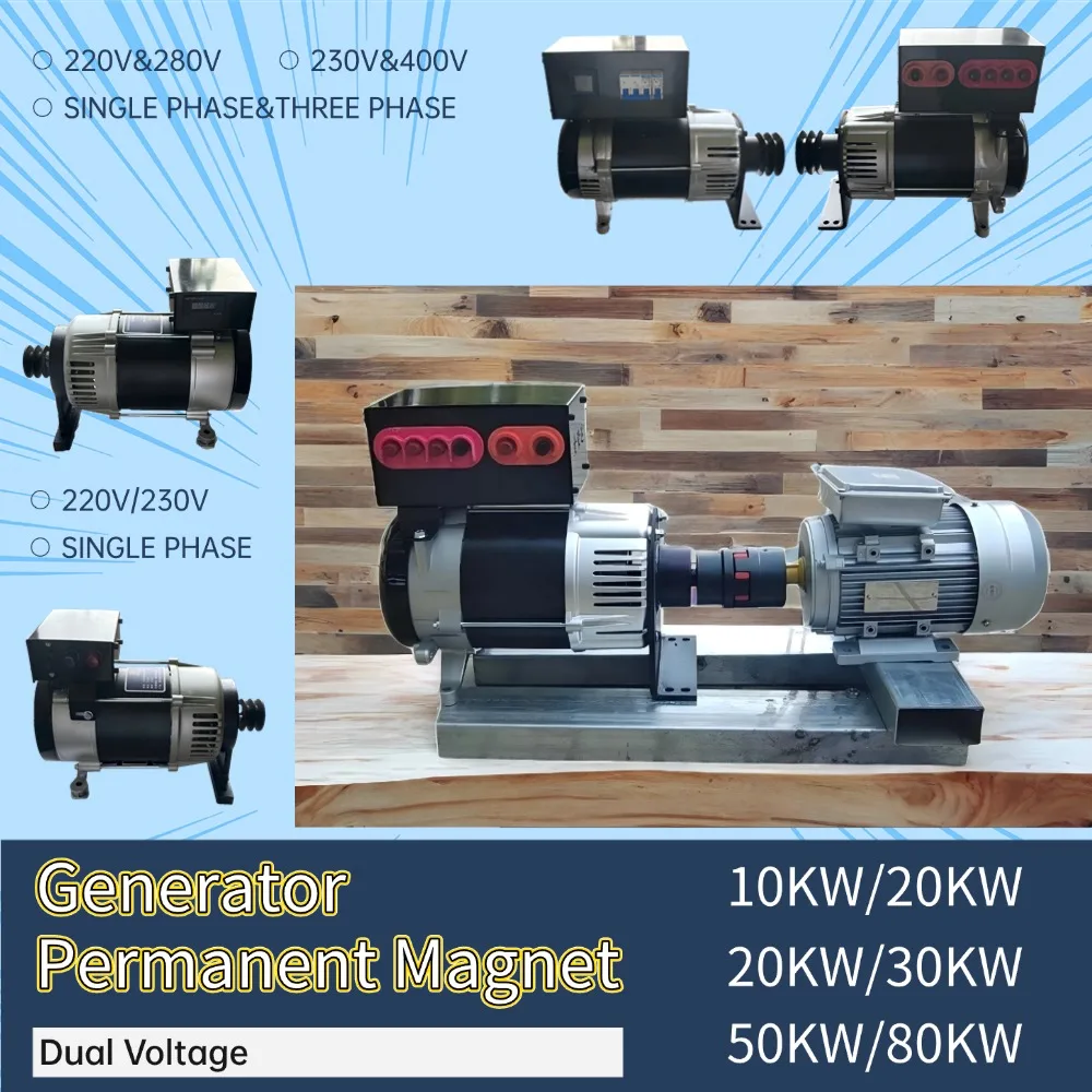 

50KW 80KW 220V 380V Alternator 50Hz Dynamo Dual Voltage Permanent Magnet Generator Electric Generator Factory For Sale