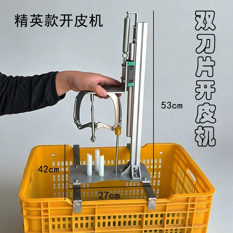 Semi-Automatic Orange Peeling Machine, Commercial Manual Fruit Peeler for Orange, Fruit Processing Equipment