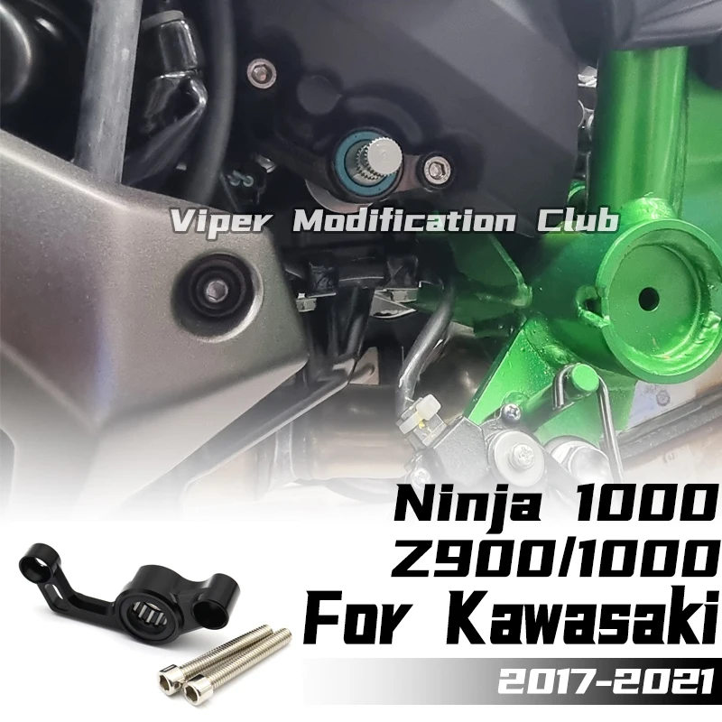 

Для Kawasaki Z900 Z1000SX Verseys 1000SE Ninja 1000SX Модернизация, стабильный кронштейн шестерни, кронштейн переключения передач 2017, 2018, 2019 2021