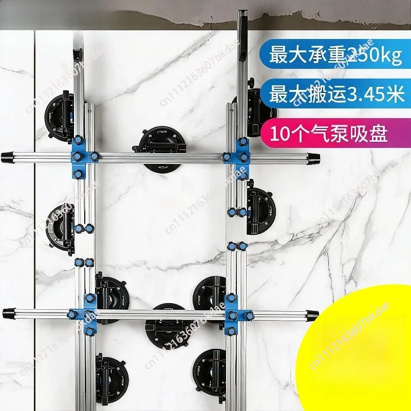 Large Format Tile Suction Cup Lifter Rack, for Transporting & Laying Big Glass Stone Panels, Heavy Duty