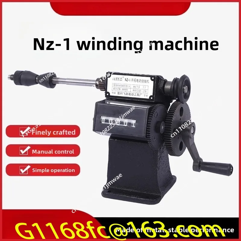 Hot-selling NZ-1 Winding Machine Winding Machine