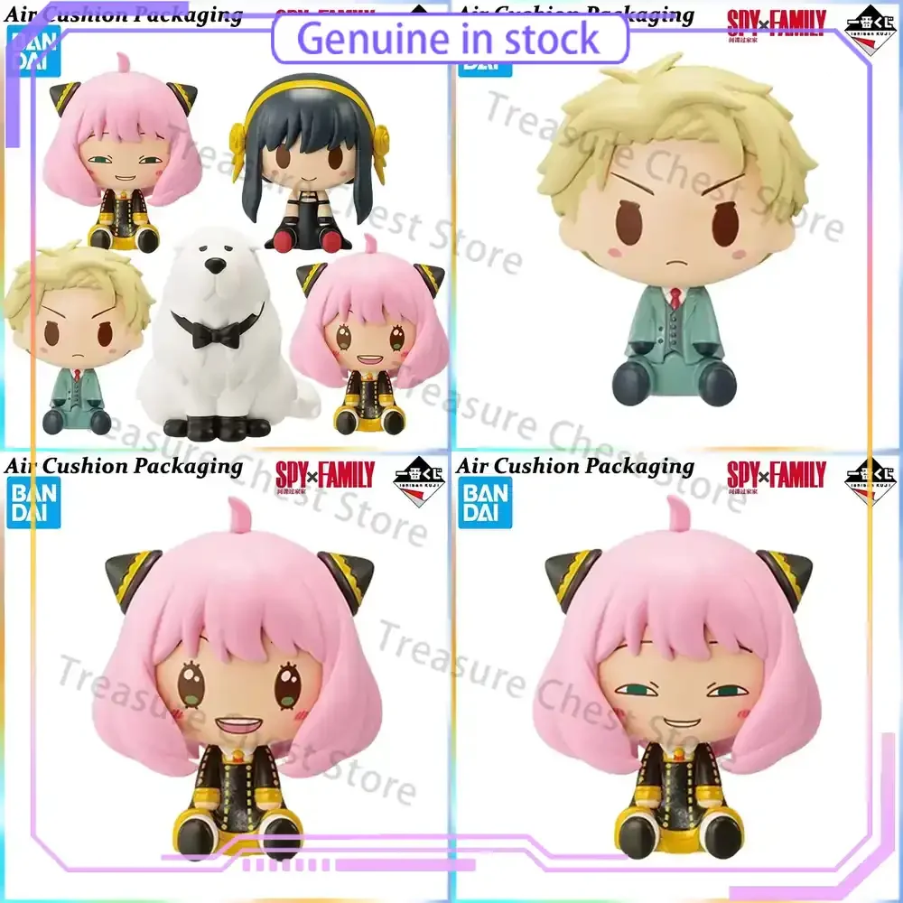 Bandai Ichiban Kuji Spy x Family Loid Forger Yor Anya Bond Suit Sitting Posture Handmade Model Toy Collectible Figure