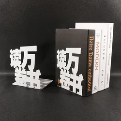 Read Thousands Books Travel Thousands Miles Book Ends Home Desk Stationery Bookends Stand Iron for Book Lovers Stationer